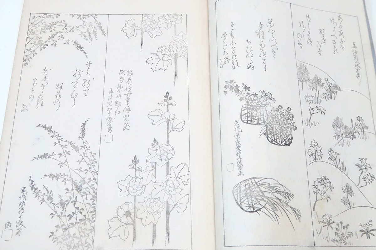 乾山遺墨/尾形乾山の書画・陶器を木版摺で収録・木版画集/光琳の 乾山遺墨/尾形乾山の書画・陶器を木版摺で収録・木版画集/光琳の