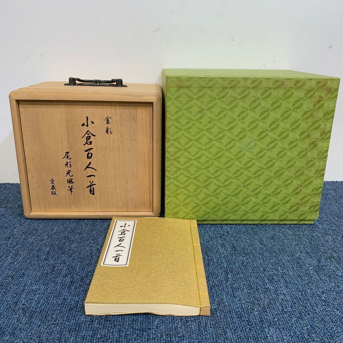 FOIL/コーの安息所/Kor Haven/ネメシス/日本語版/MTG1枚 [FC FOIL/コーの安息所/Kor Haven/ネメシス/日本語版/MTG1枚 [FC