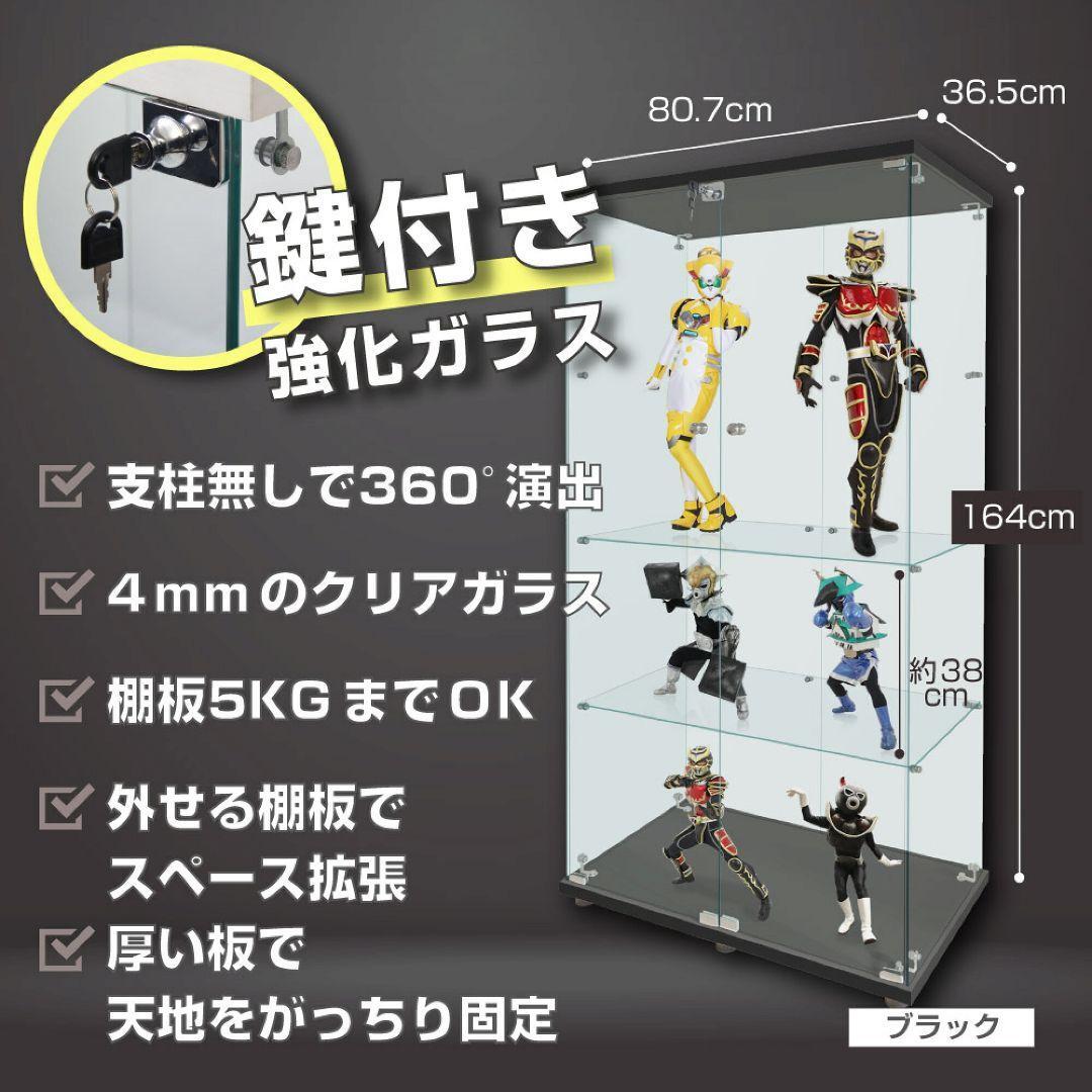 ガラスケース 4段両扉 コレクションケース フィギュア 棚 ショー ガラスケース 4段両扉 コレクションケース フィギュア 棚 ショー