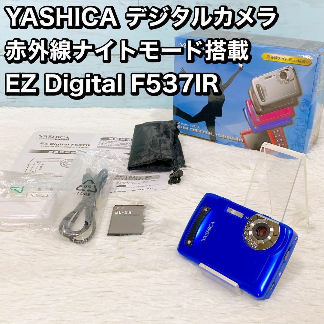 YASHICA カメラ 赤外線ナイトモードEZ DigitaI F537IR YASHICA カメラ 赤外線ナイトモードEZ DigitaI F537IR