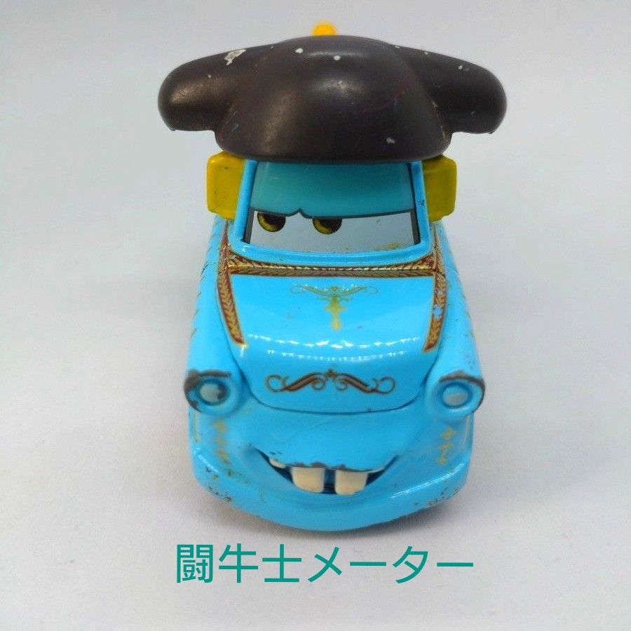 トミカカーズ・廃盤品・レア品】カーズセット「メーターの世界 トミカカーズ・廃盤品・レア品】カーズセット「メーターの世界