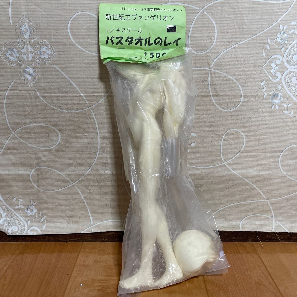 Bibian 比比昂 - 1円〜 新世紀エヴァンゲリオン バスタオルの Bibian 比比昂 - 1円〜 新世紀エヴァンゲリオン バスタオルの