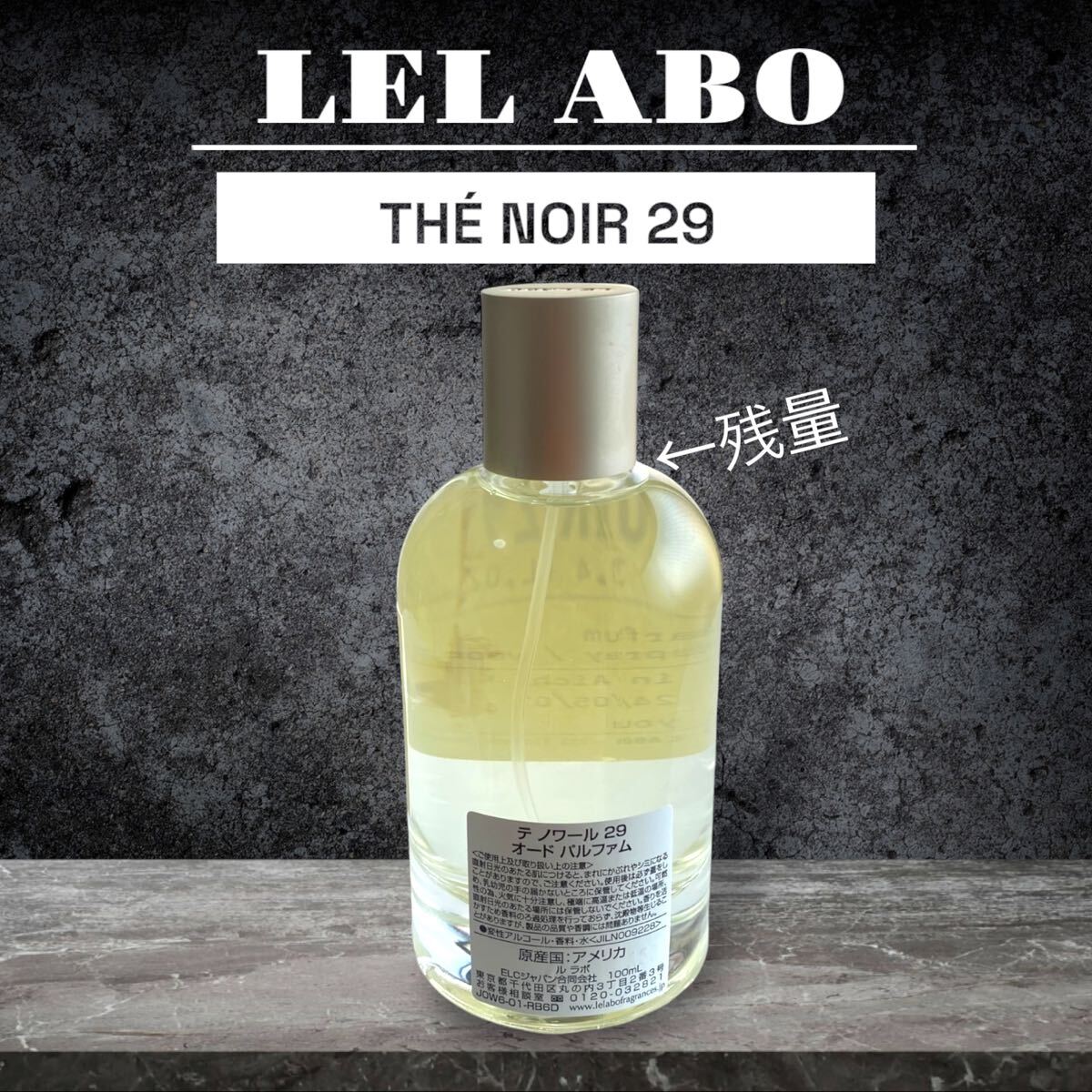 ル ラボ TH NOIR 29 100ml|Yahoo!フリマ(旧PayPayフリマ) ル ラボ TH NOIR 29 100ml|Yahoo!フリマ(旧PayPayフリマ)