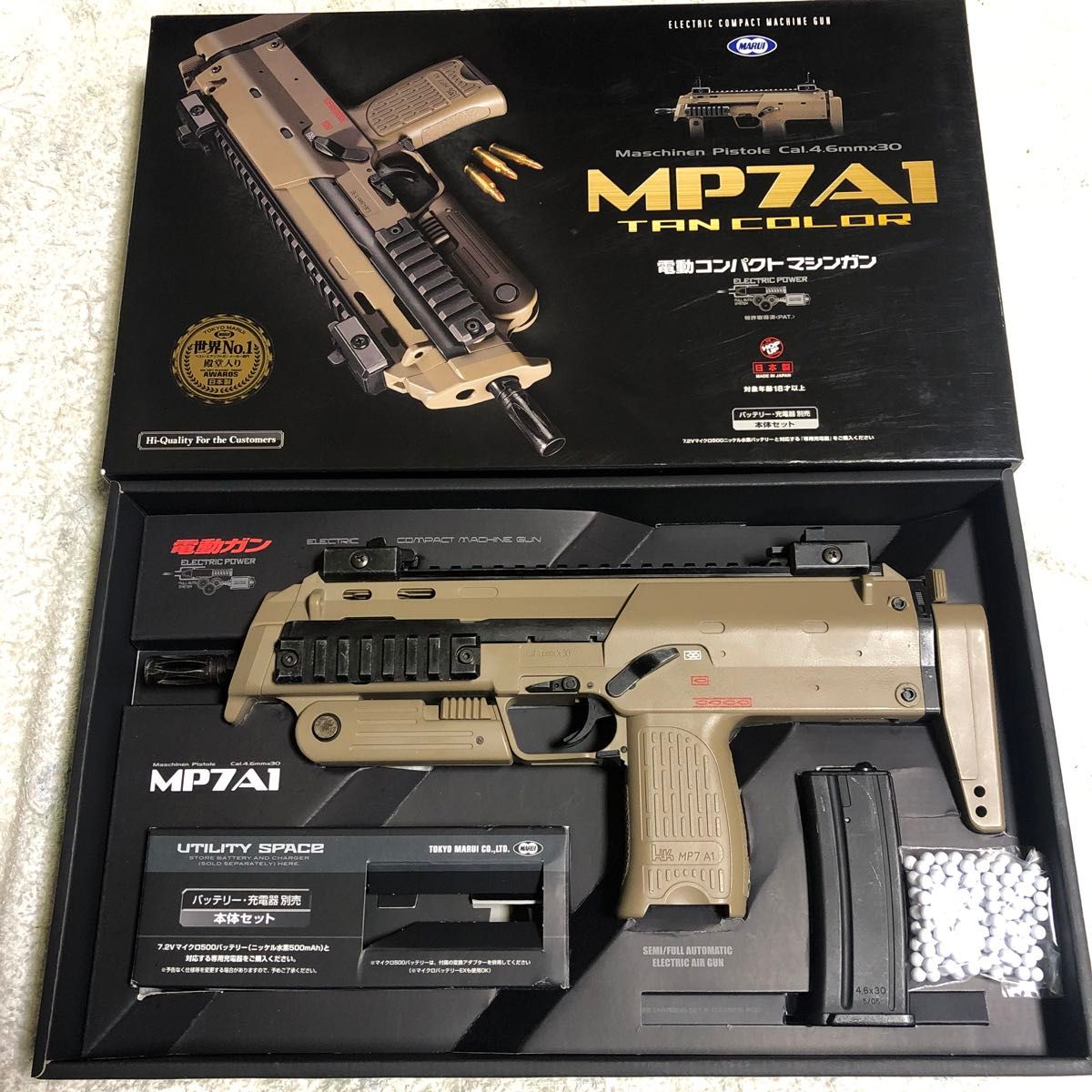 東京マルイ MP7A1 タンカラー コンパクト電動ガン|Yahoo!フリマ 東京マルイ MP7A1 タンカラー コンパクト電動ガン|Yahoo!フリマ