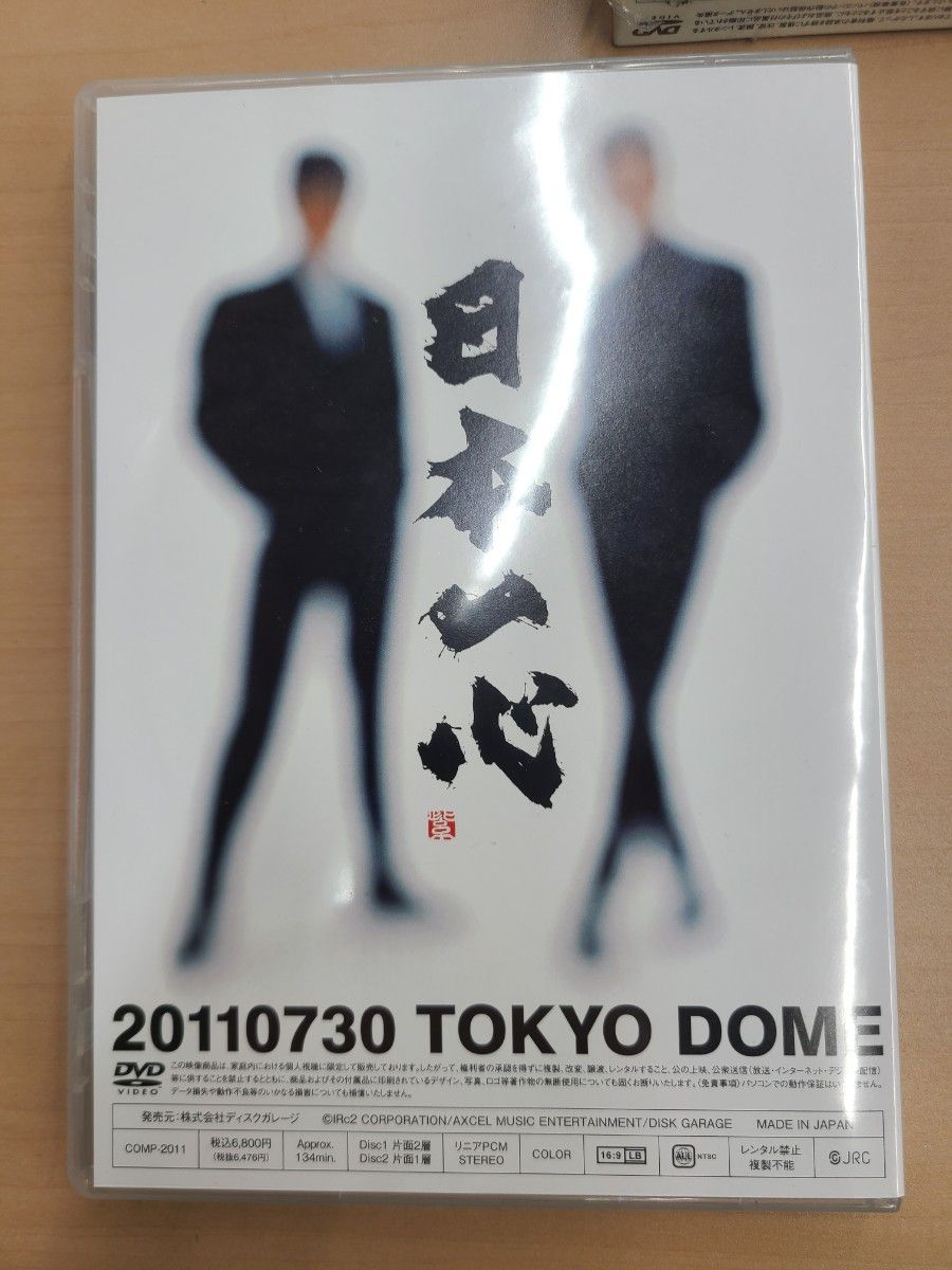 COMPLEX 20110730 TOKYO DOME 日本一心 復興ライブ 吉川晃司 COMPLEX 20110730 TOKYO DOME 日本一心 復興ライブ 吉川晃司