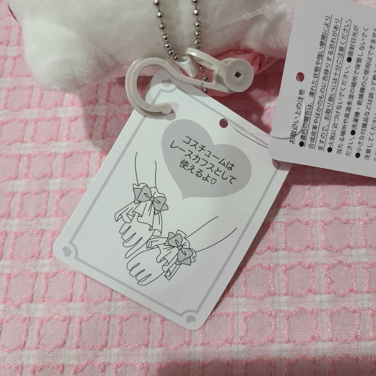 △【サンリオ】キキララ パーティーの続きは夢の中で… 適切 BAG △【サンリオ】キキララ パーティーの続きは夢の中で… 適切 BAG