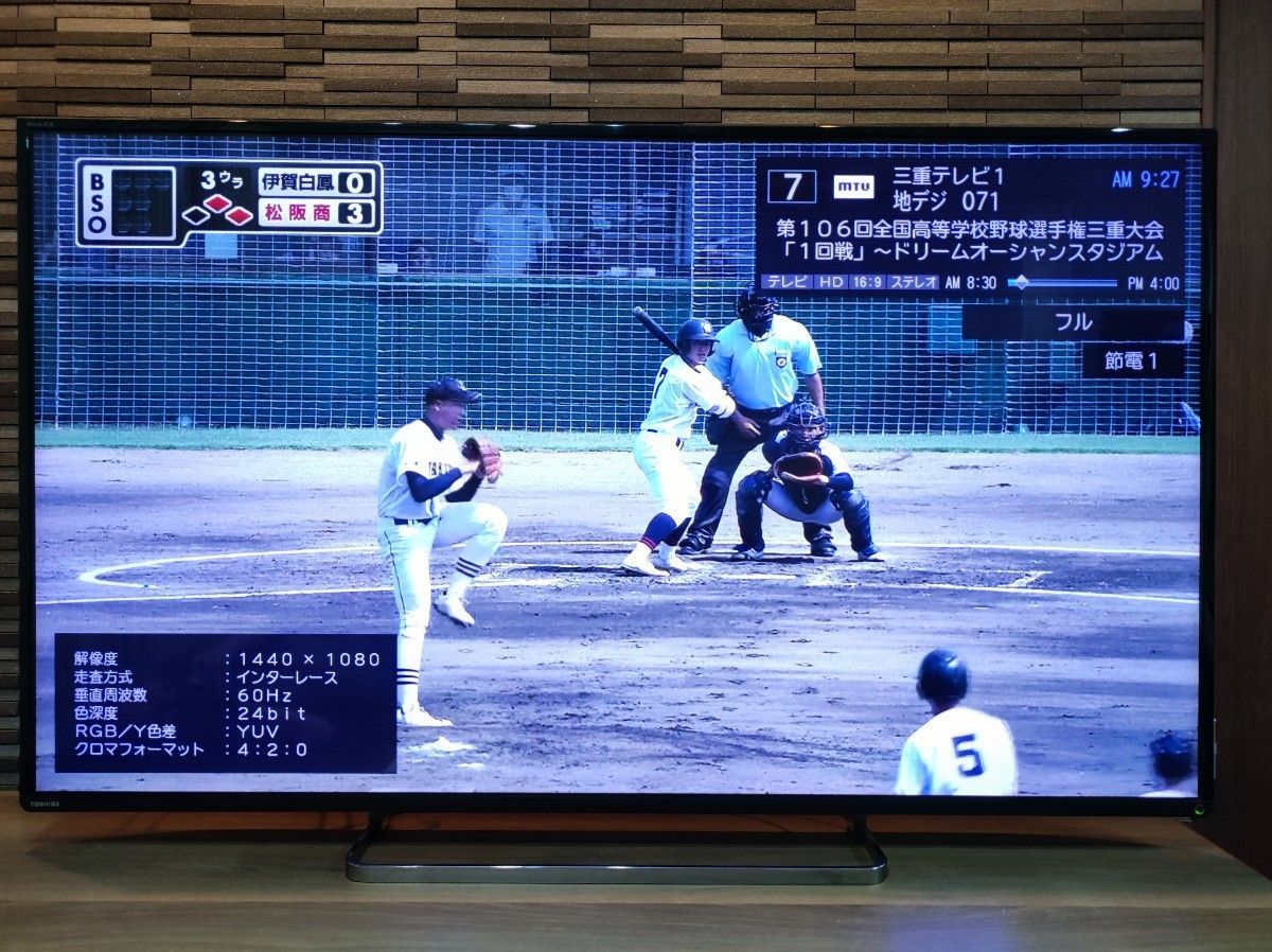 東芝(toshiba) REGZA 55z8 液晶テレビ|Yahoo!フリマ(旧 東芝(toshiba) REGZA 55z8 液晶テレビ|Yahoo!フリマ(旧