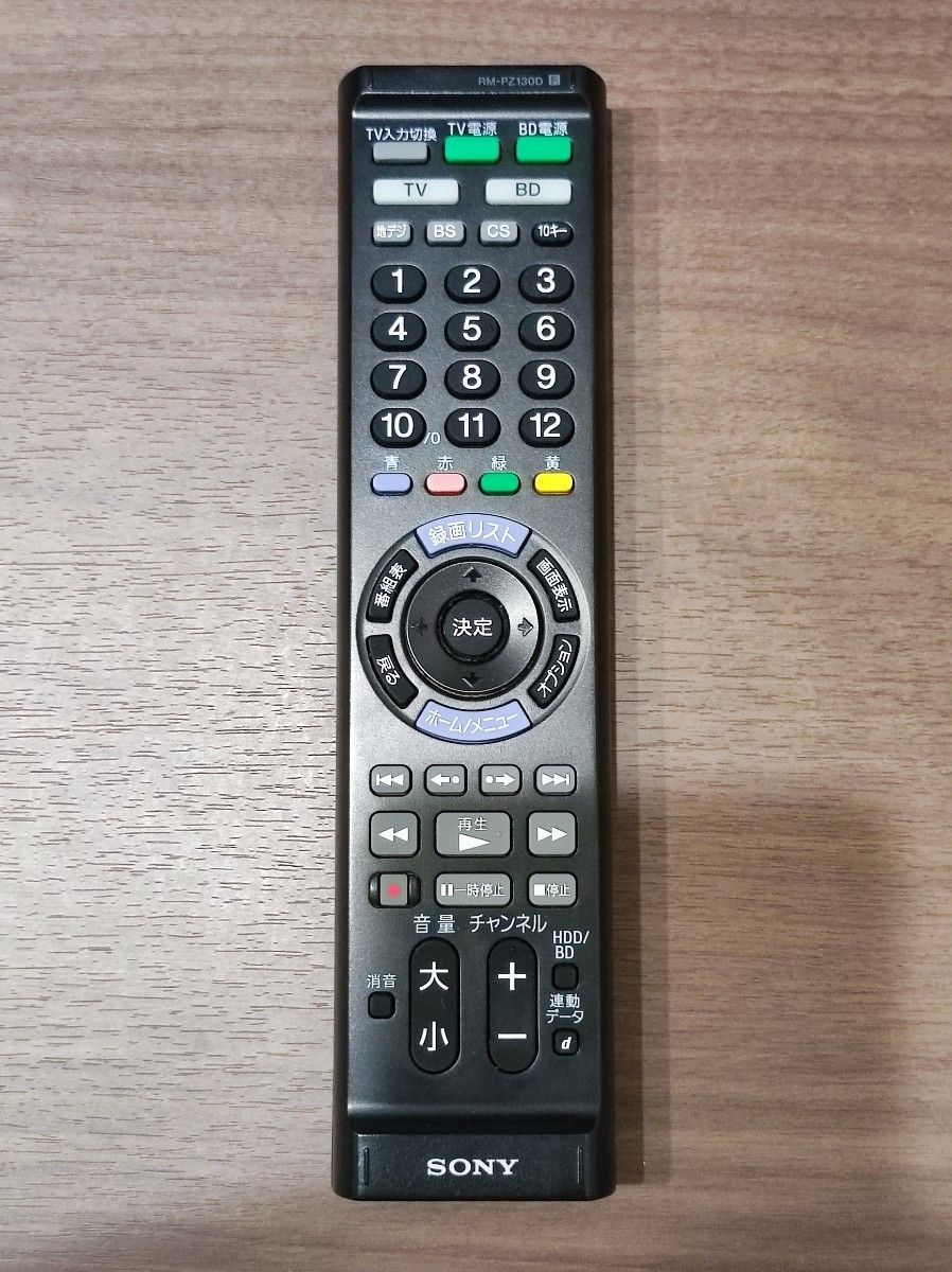 東芝(toshiba) REGZA 55z8 液晶テレビ|Yahoo!フリマ(旧 東芝(toshiba) REGZA 55z8 液晶テレビ|Yahoo!フリマ(旧