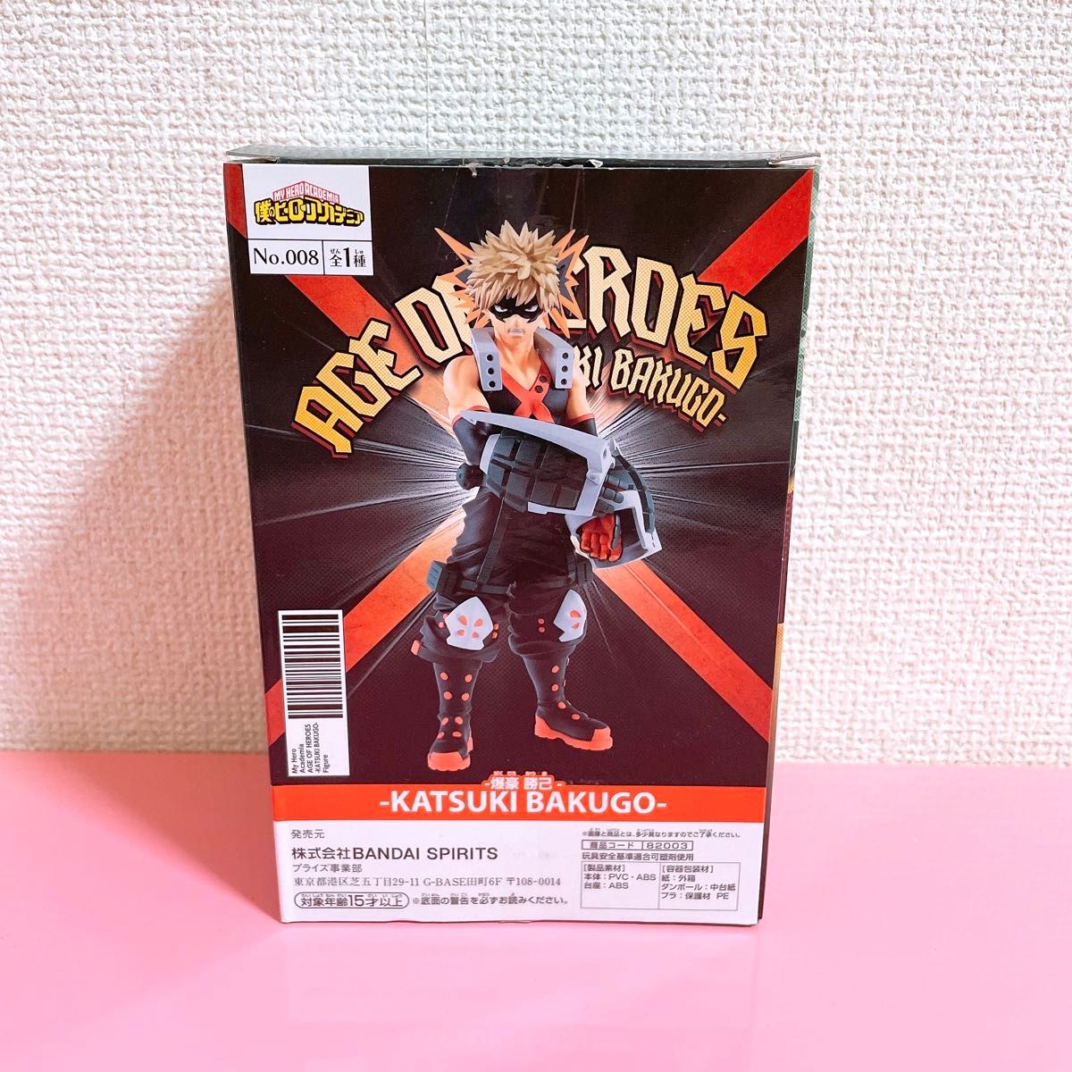 爆豪勝己 フィギュア セット売り ヒロアカ テクスチャー エイジ 爆豪勝己 フィギュア セット売り ヒロアカ テクスチャー エイジ
