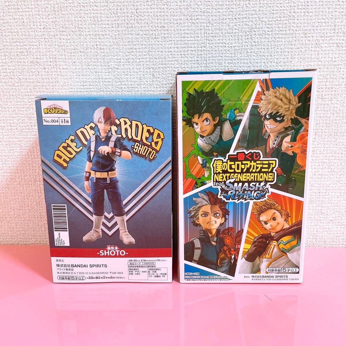 轟焦凍 フィギュア セット売り 僕のヒーローアカデミア ヒロアカ 轟焦凍 フィギュア セット売り 僕のヒーローアカデミア ヒロアカ