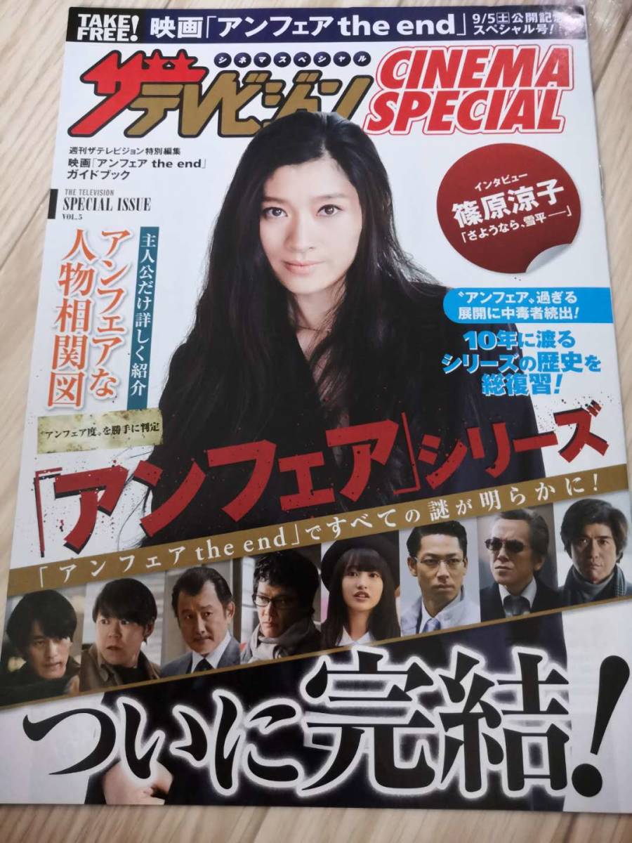 item_image_6