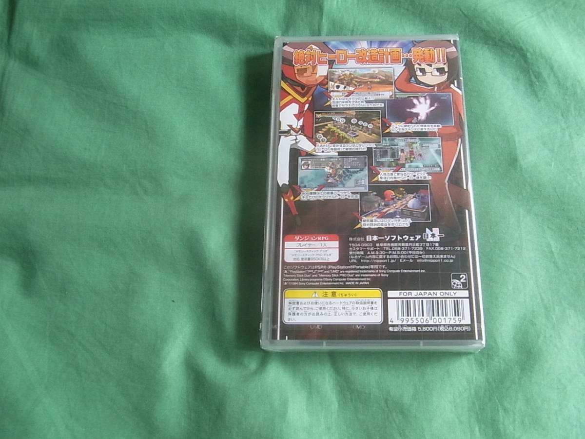代購代標第一品牌 樂淘letao 即決psp 絶対ヒーロー改造計画新品未開封 代購代標第一品牌 樂淘letao 即決psp 絶対ヒーロー改造計画新品未開封