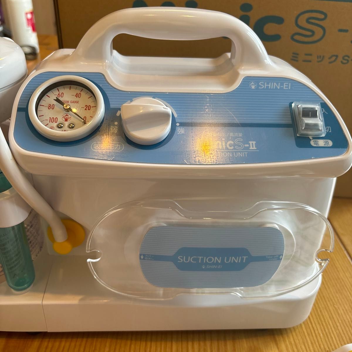 ミニックS-Ⅱ吸引器|Yahoo!フリマ(旧PayPayフリマ) ミニックS-Ⅱ吸引器|Yahoo!フリマ(旧PayPayフリマ)