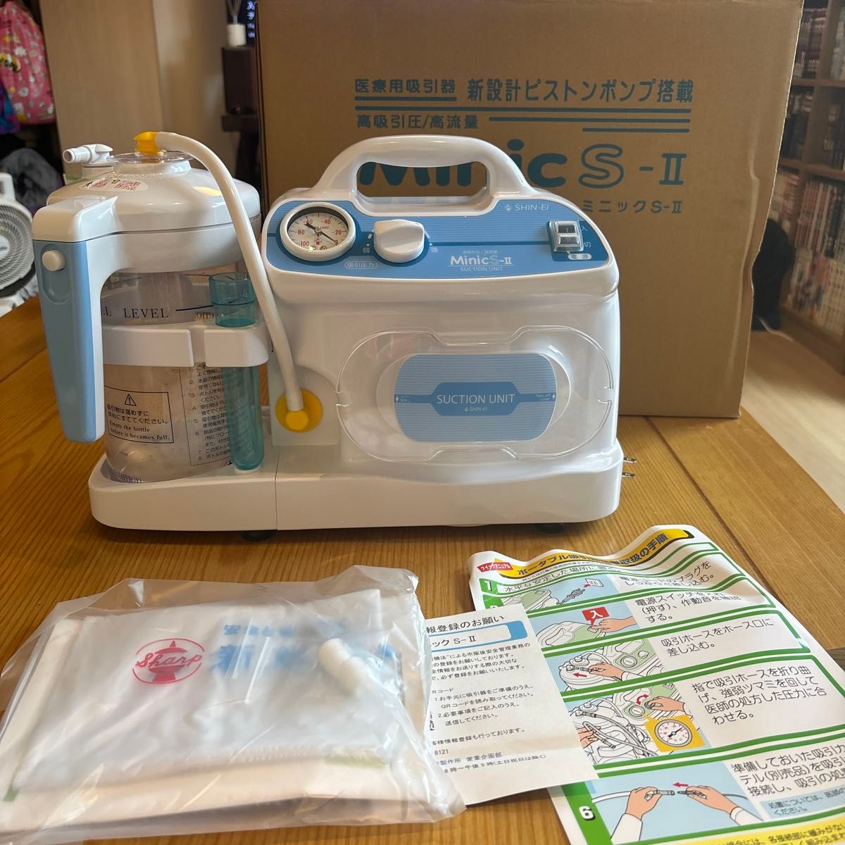 ミニックS-Ⅱ吸引器|Yahoo!フリマ(旧PayPayフリマ) ミニックS-Ⅱ吸引器|Yahoo!フリマ(旧PayPayフリマ)