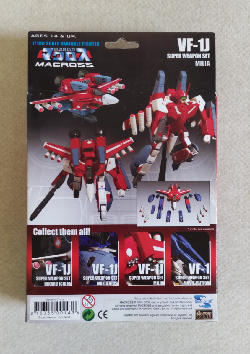 ○おまけ○ ロボテック GBP-1 アーマード VF-1J スーパー ○おまけ○ ロボテック GBP-1 アーマード VF-1J スーパー