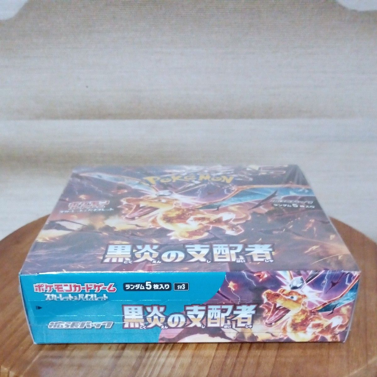 黒炎の支配者 ポケモンカードゲーム ポケモンカード BOX 拡張 黒炎の支配者 ポケモンカードゲーム ポケモンカード BOX 拡張