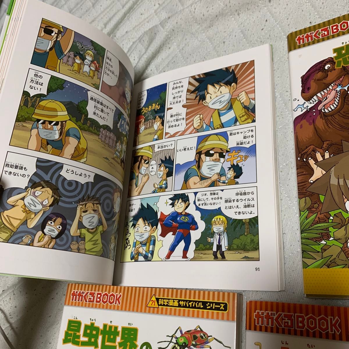 昆虫世界2 恐竜世界1 新型ウイルス1 人体のサバイバル1 セット 昆虫世界2 恐竜世界1 新型ウイルス1 人体のサバイバル1 セット