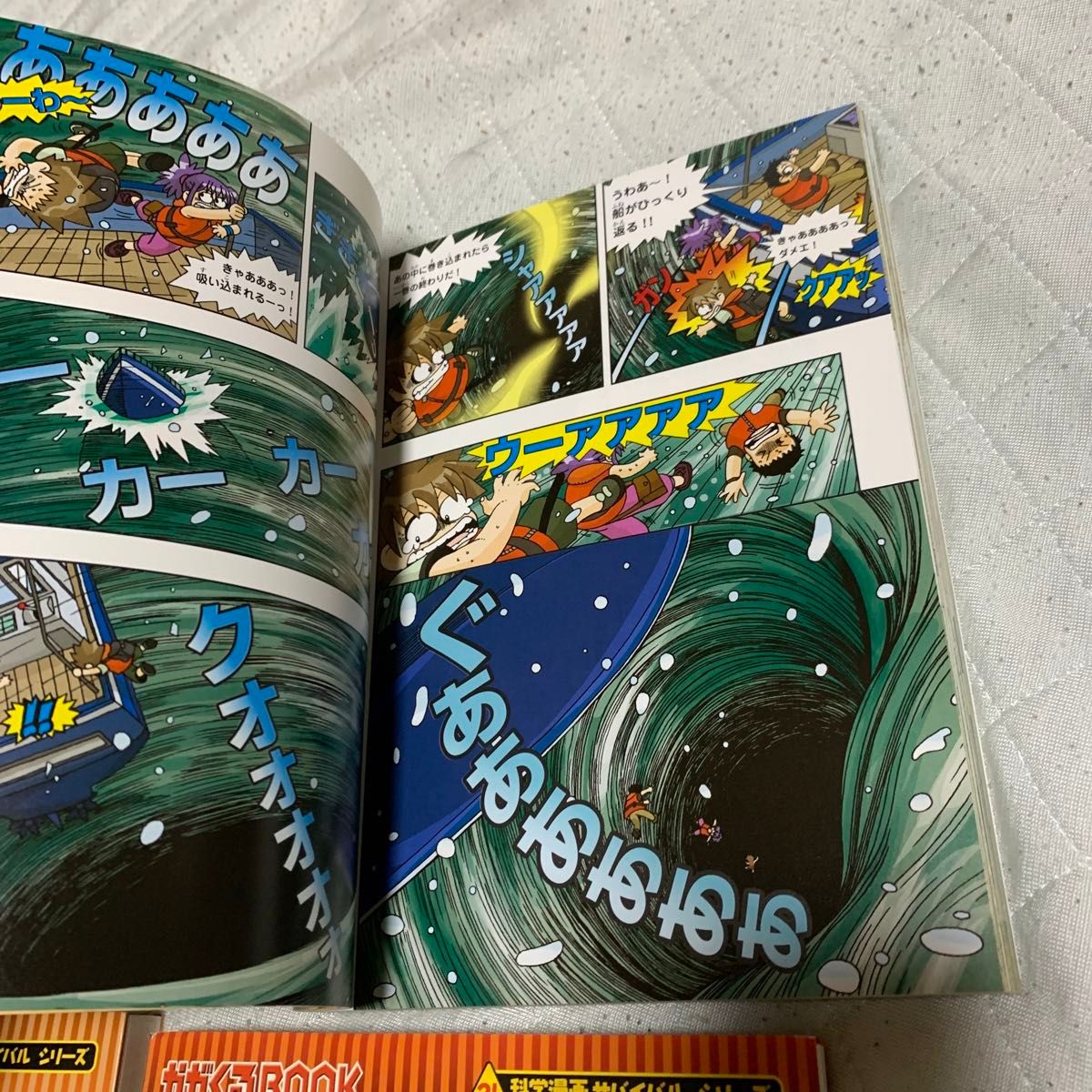 昆虫世界2 恐竜世界1 新型ウイルス1 人体のサバイバル1 セット 昆虫世界2 恐竜世界1 新型ウイルス1 人体のサバイバル1 セット