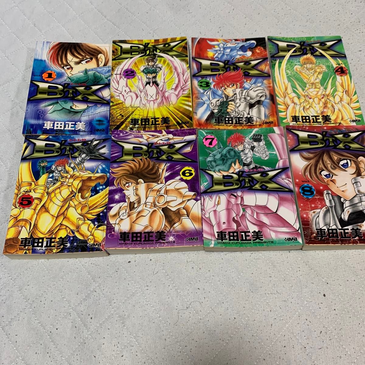B'TX ビート・エックス全8巻セット 文庫(ホーム社漫画文庫 B'TX ビート・エックス全8巻セット 文庫(ホーム社漫画文庫