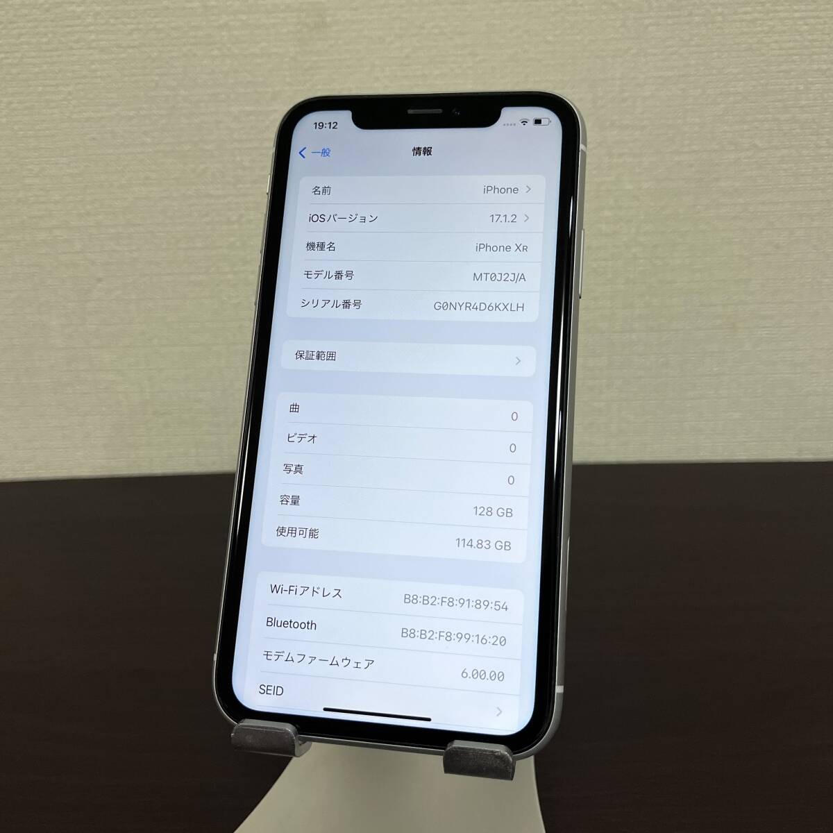 美品】iPhone XR 128GB ホワイト SIMフリー ネットワーク制限 美品】iPhone XR 128GB ホワイト SIMフリー ネットワーク制限