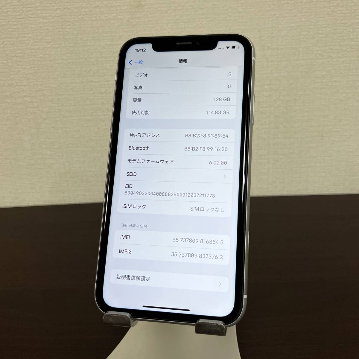 美品】iPhone XR 128GB ホワイト SIMフリー ネットワーク制限 美品】iPhone XR 128GB ホワイト SIMフリー ネットワーク制限