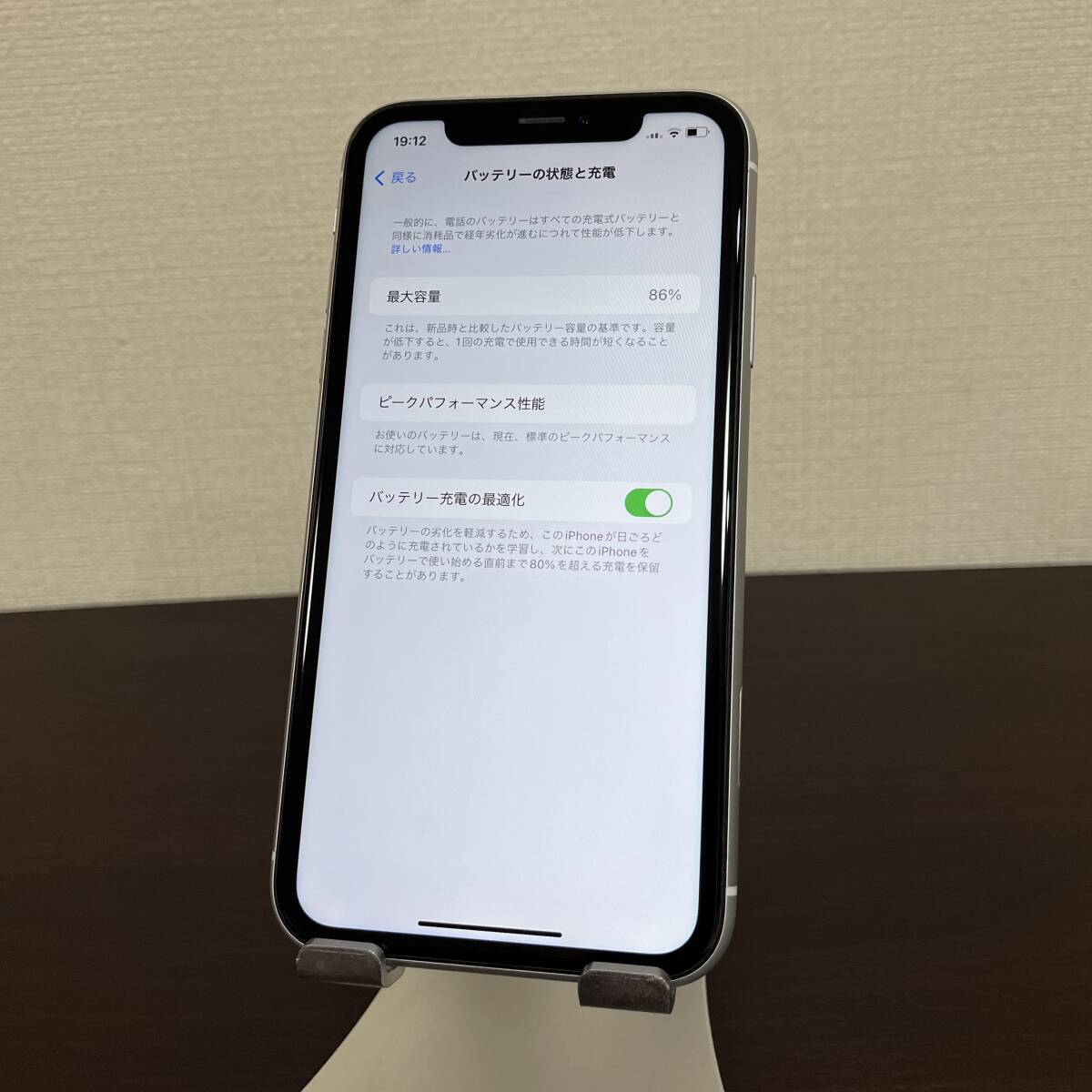 美品】iPhone XR 128GB ホワイト SIMフリー ネットワーク制限 美品】iPhone XR 128GB ホワイト SIMフリー ネットワーク制限