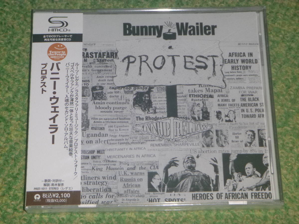バニーウェイラー　/　プロテスト　/　Bunny Wailer_画像1