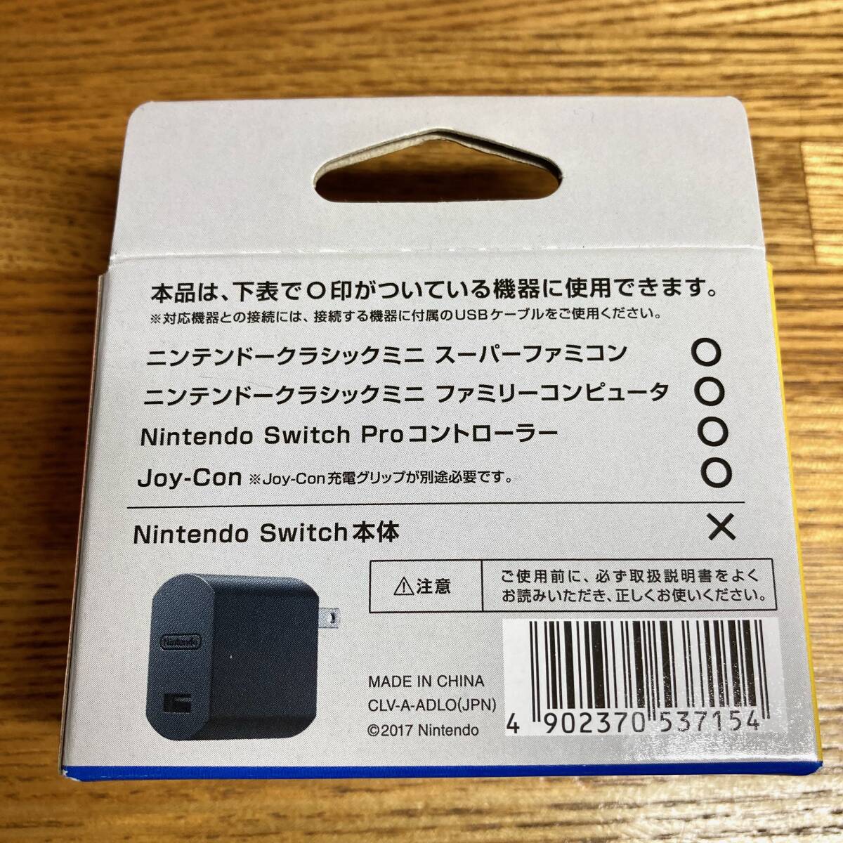 即決 送料無料 任天堂 純正 USB ACアダプター CLV-A-ADLO 即決 送料無料 任天堂 純正 USB ACアダプター CLV-A-ADLO