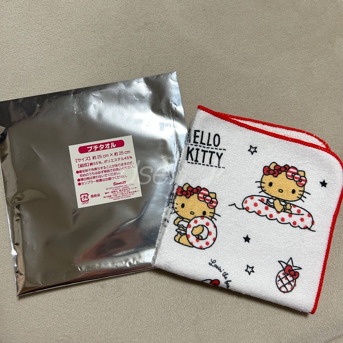 サンリオ くるっとまわしてハローキティサマーチャレンジ くじ サンリオ くるっとまわしてハローキティサマーチャレンジ くじ