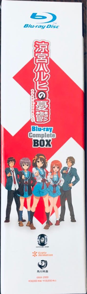 新品即決 送料無料 涼宮ハルヒの憂鬱 ブルーレイ コンプリート BOX