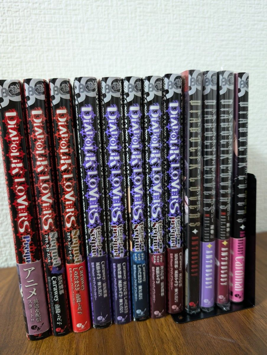 ディアボリックラヴァーズ コミック12冊 ディアボリックラヴァーズ DiABOLiK LOVERS コミックセット12冊