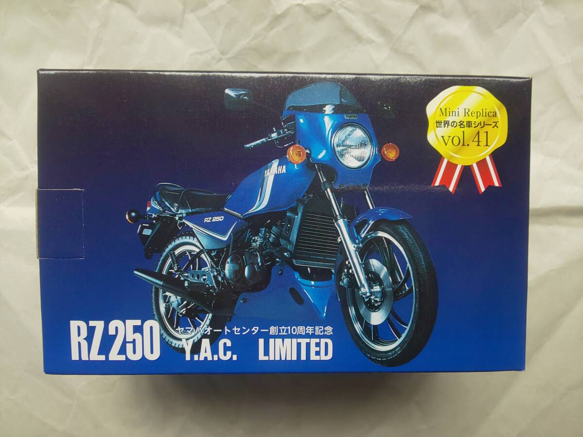 レッドバロン 世界の名車シリーズ vol.41 YAMAHA RZ250 Y.A.C. レッドバロン 世界の名車シリーズ vol.41 YAMAHA RZ250 Y.A.C.
