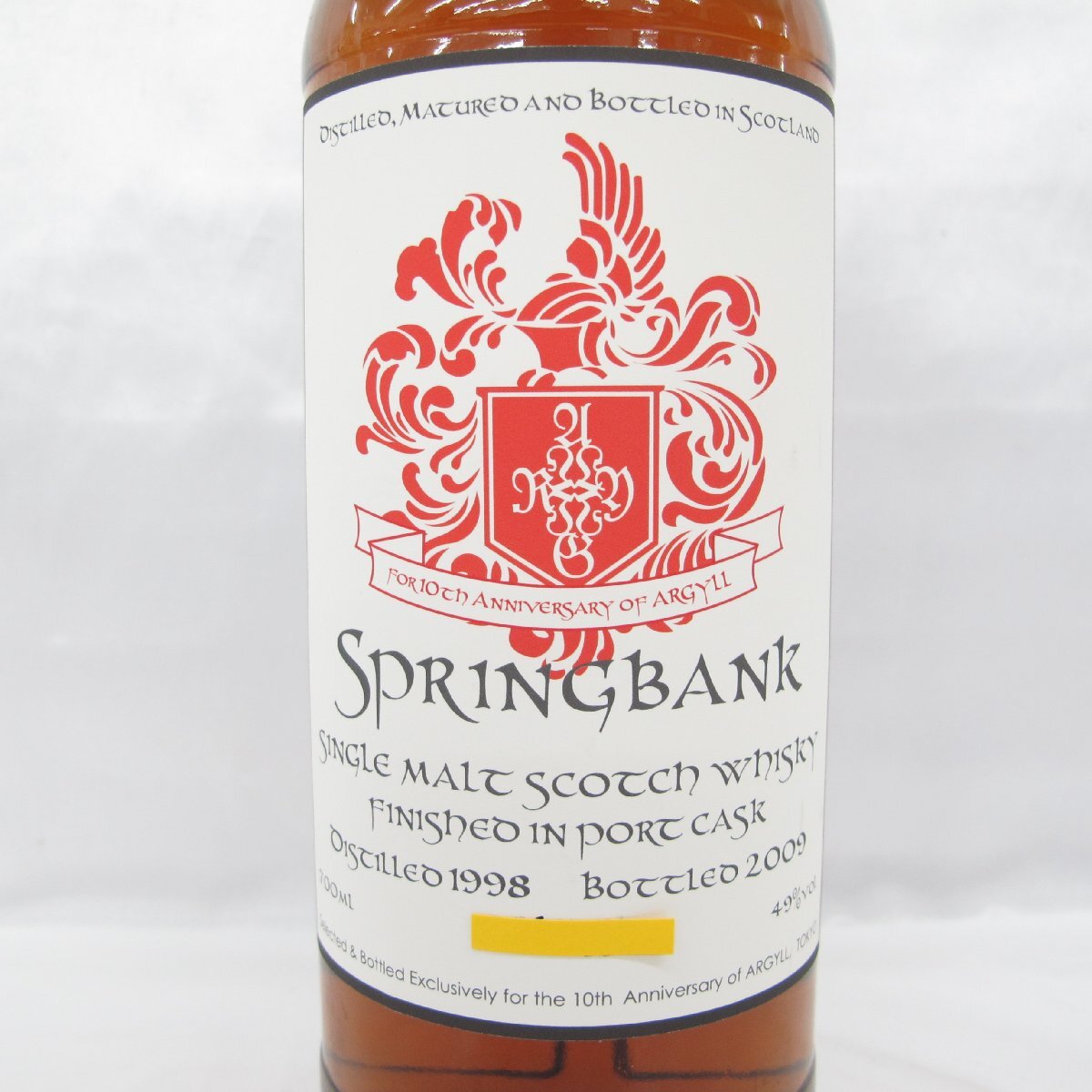 Yahoo!オークション - 【未開栓】Springbank スプリングバンク Yahoo!オークション - 【未開栓】Springbank スプリングバンク