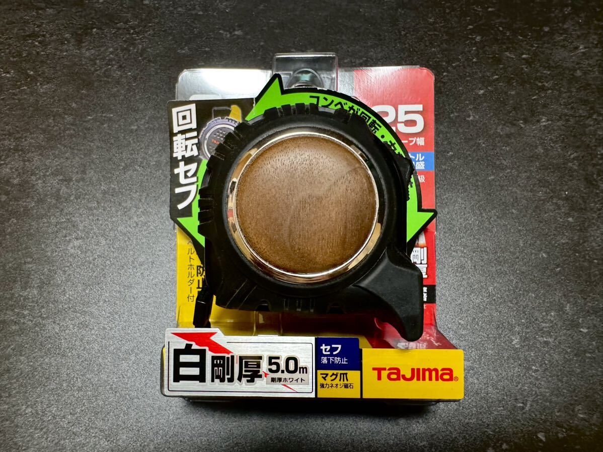 新品タジマ カスタム ウォールナット 無垢材 コンベックス セフ 新品タジマ カスタム ウォールナット 無垢材 コンベックス セフ