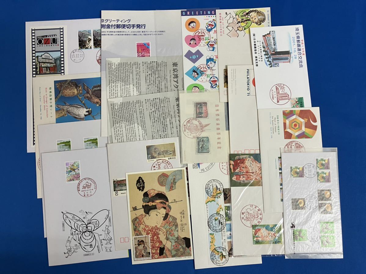 日本切手 初日カバー FDC はがき 小型シート 記念印付き 国際文通週間 ふるさと切手等 198枚まとめ売り(初日カバー)｜売買されたオークション情報、Yahoo!オークション(旧ヤフオク!)  の商品情報をアーカイブ公開 - オークファン（aucfan.com）