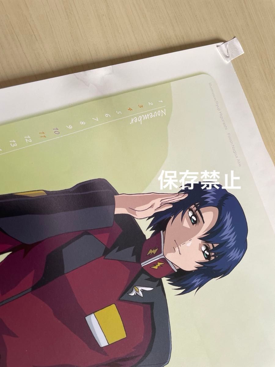 ガンダムSEEDDestinyカレンダー 2007 2008 2009 ポスター ガンダムSEEDDestinyカレンダー 2007 2008 2009 ポスター