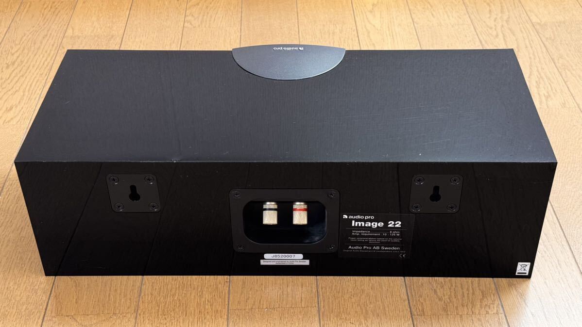 audio pro IMAGE22 センタースピーカー ①|Yahoo!フリマ(旧 audio pro IMAGE22 センタースピーカー ①|Yahoo!フリマ(旧