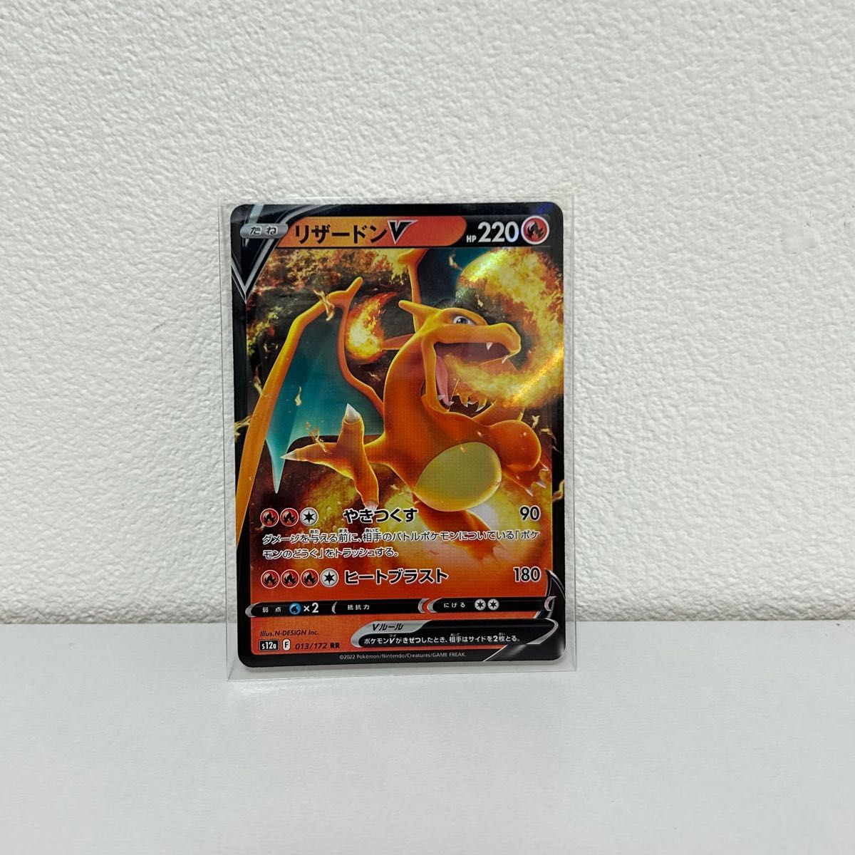 ポケモンカード リザードンex リザードンV VSTAR ポケカ ポケモンカード リザードンex リザードンV VSTAR ポケカ