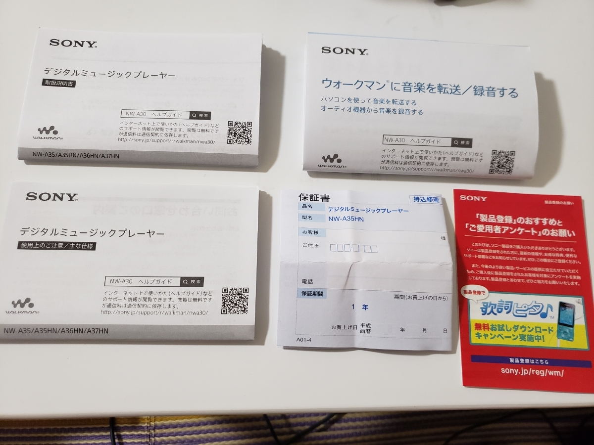 新力隨身聽A 16GB NW-A35HN Bluetooth/microSD/hi-res對應 noizukyanseringu功能裝載hi-res對應 shinabareddo 原文:ソニー ウォークマン A　16GB NW-A35HN　Bluetooth/microSD/ハイレゾ対応 ノイズキャンセリング機能搭載 ハイレゾ対応　シナバーレッド