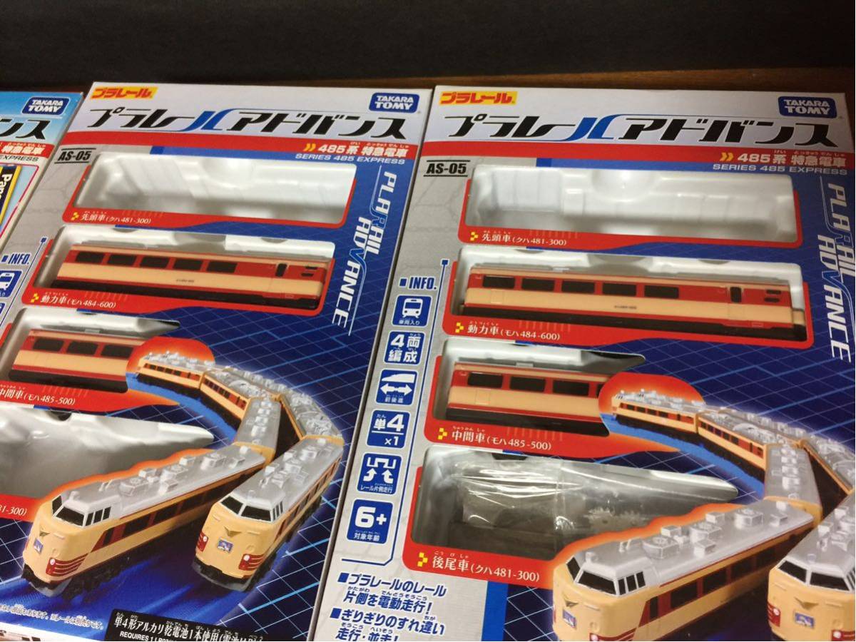ヤフオク 中古 プラレールアドバンス485系 特急雷鳥 8両 ヤフオク 中古 プラレールアドバンス485系 特急雷鳥 8両