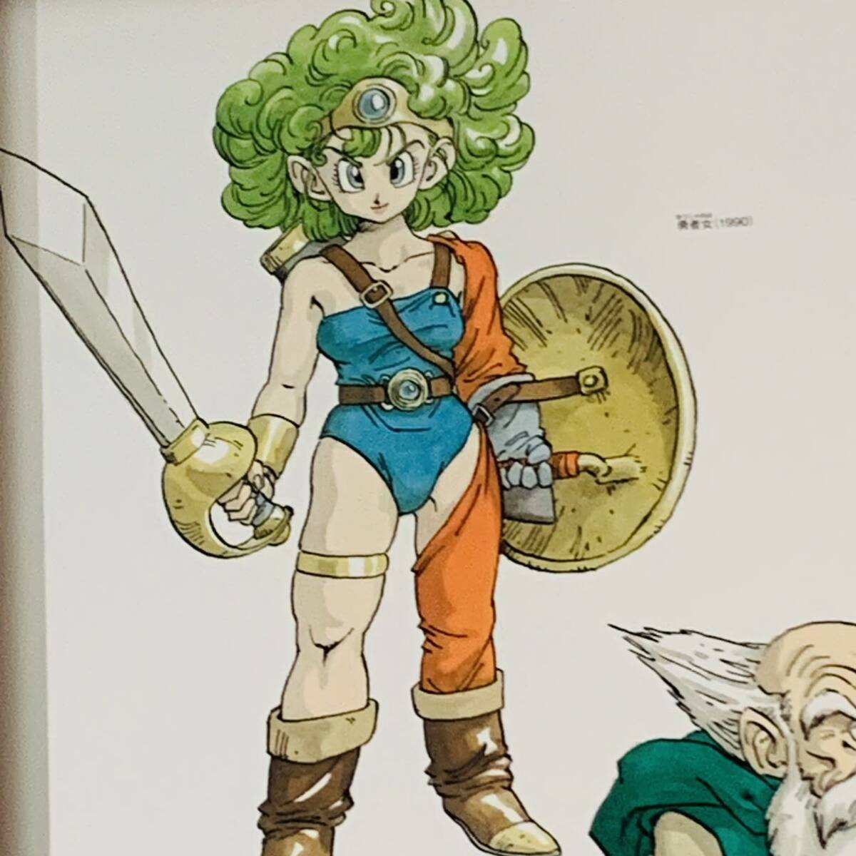 ドラゴンクエスト イラスト 額装品 B5サイズ 鳥山明 ポスター風