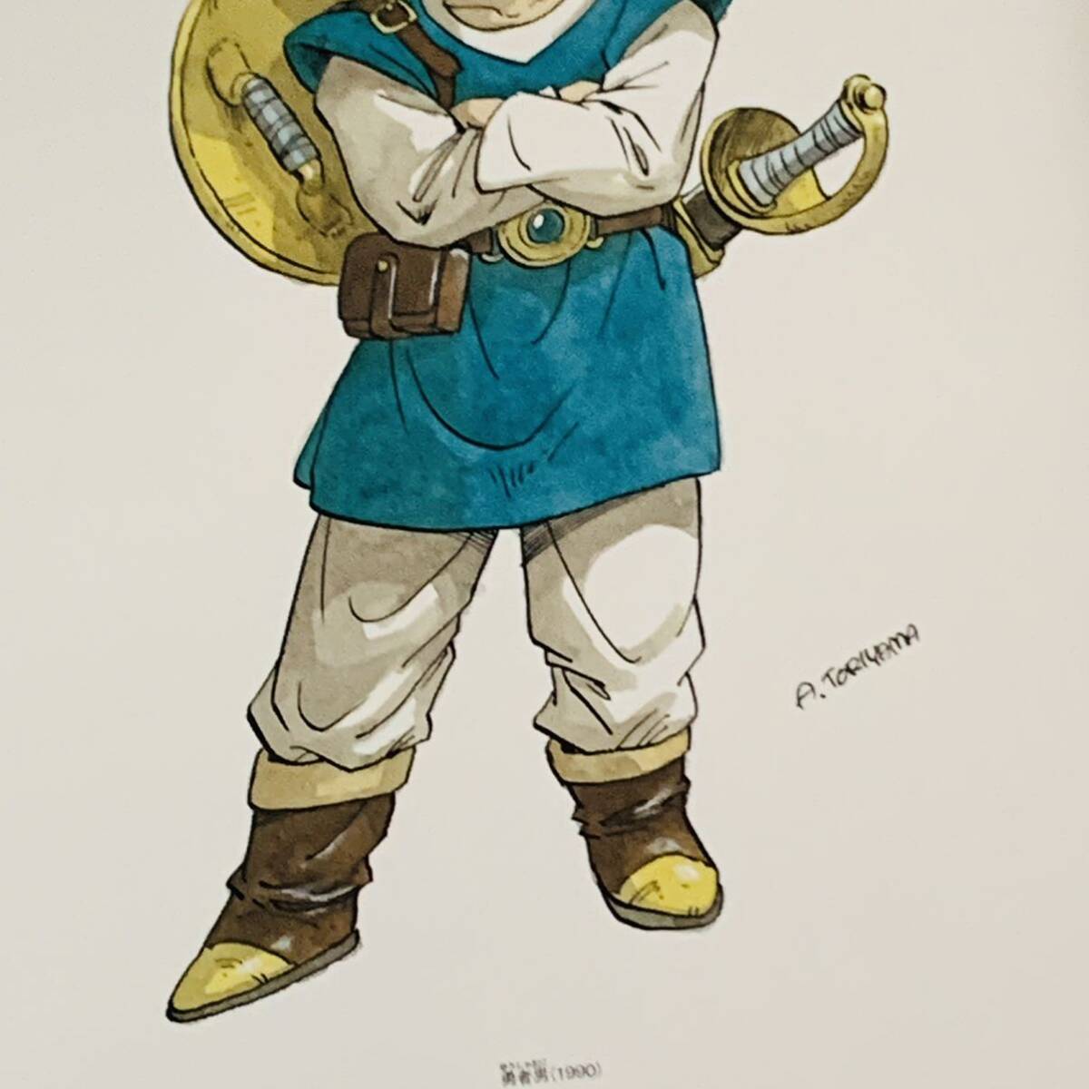 ドラゴンクエスト イラスト 額装品 B5サイズ 鳥山明 ポスター風 ドラゴンクエスト イラスト 額装品 B5サイズ 鳥山明 ポスター風