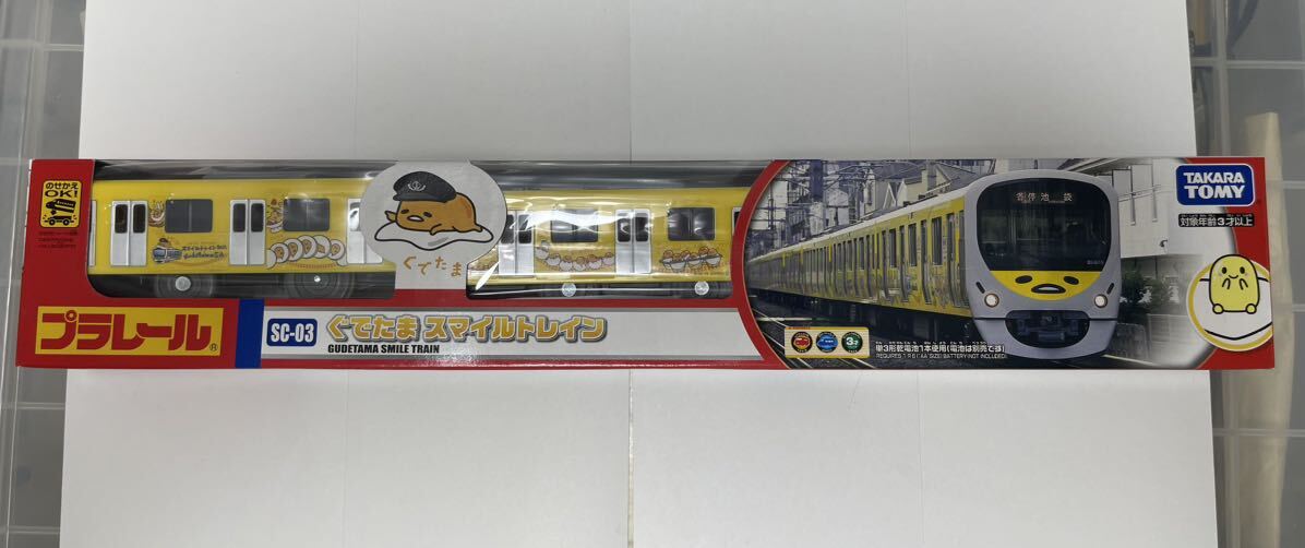 Yahoo!オークション - 新品未開封品 絶版プラレール 西武鉄道 Yahoo!オークション - 新品未開封品 絶版プラレール 西武鉄道