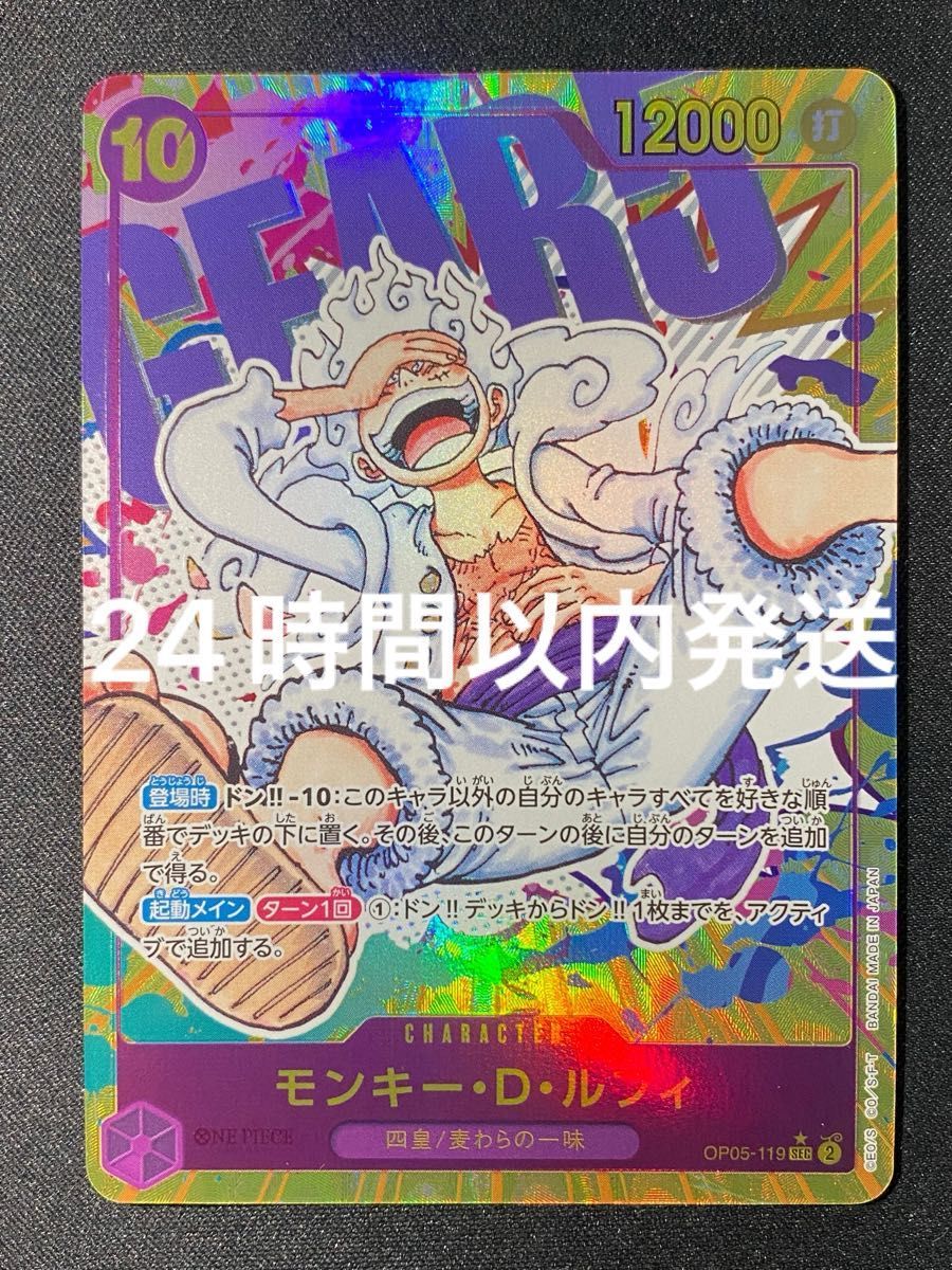 ワンピースカードゲーム ルフィ ニカ パラレル|Yahoo!フリマ ワンピースカードゲーム ルフィ ニカ パラレル|Yahoo!フリマ