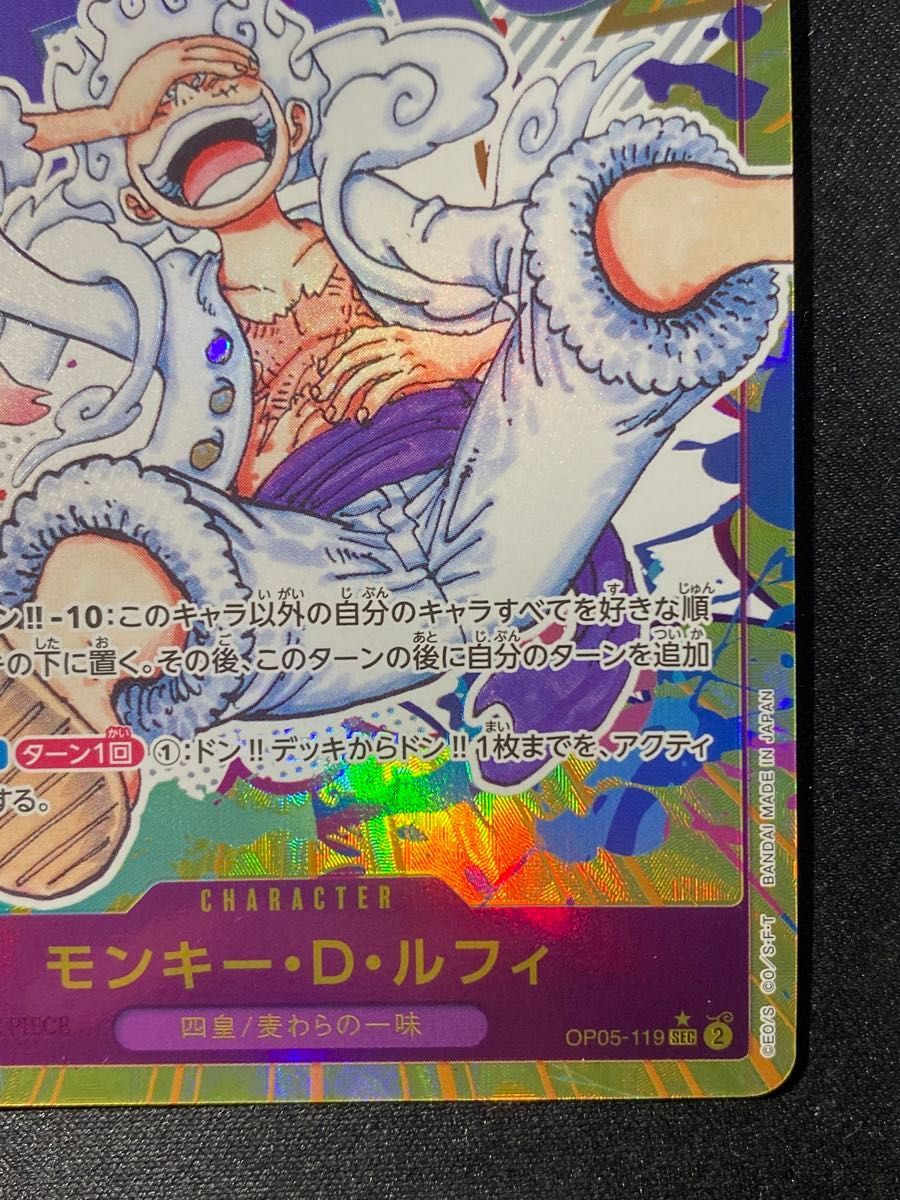 ワンピースカードゲーム ルフィ ニカ パラレル|Yahoo!フリマ ワンピースカードゲーム ルフィ ニカ パラレル|Yahoo!フリマ
