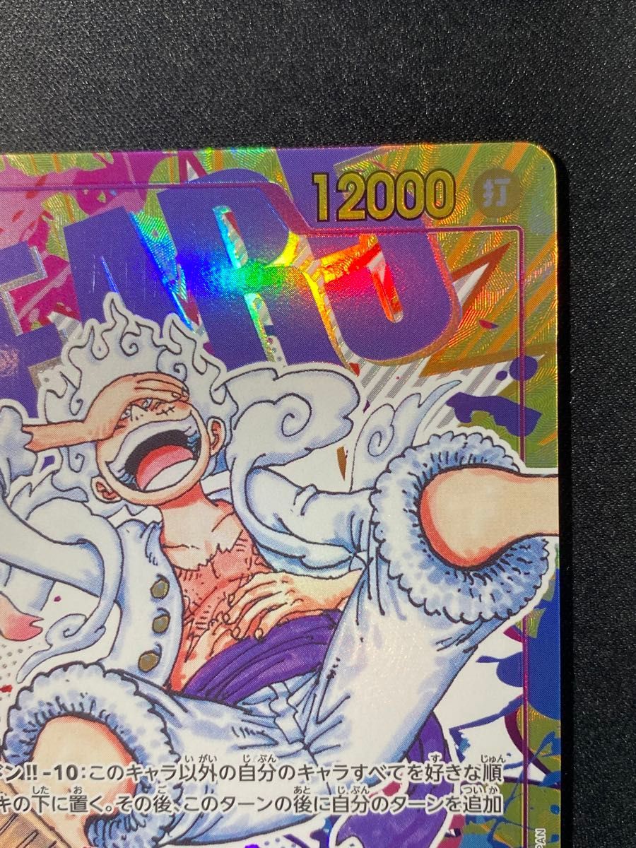 ワンピースカードゲーム ルフィ ニカ パラレル|Yahoo!フリマ ワンピースカードゲーム ルフィ ニカ パラレル|Yahoo!フリマ
