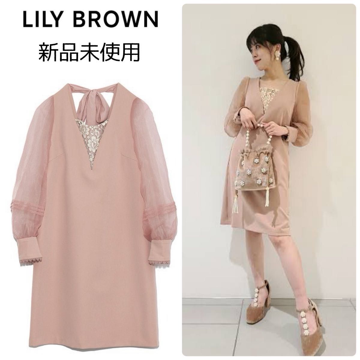 新品未使用【LILY BROWN】リリーブラウン コードレース Aライン 新品未使用【LILY BROWN】リリーブラウン コードレース Aライン