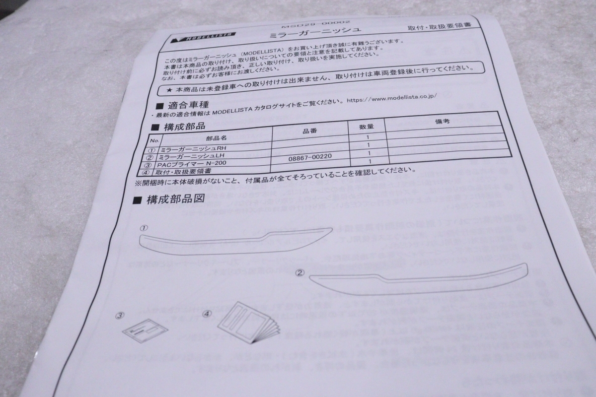 item_image_4