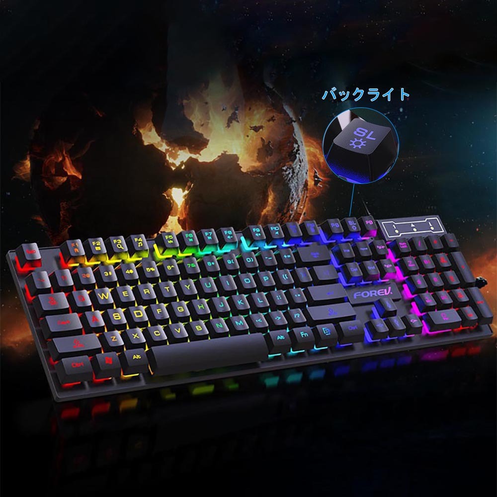 バックライト キーボード パソコン 有線(xiàn) USB接続 英語(yǔ)配列 ゲーム PC 黒 ブラック ゲーミングキーボード