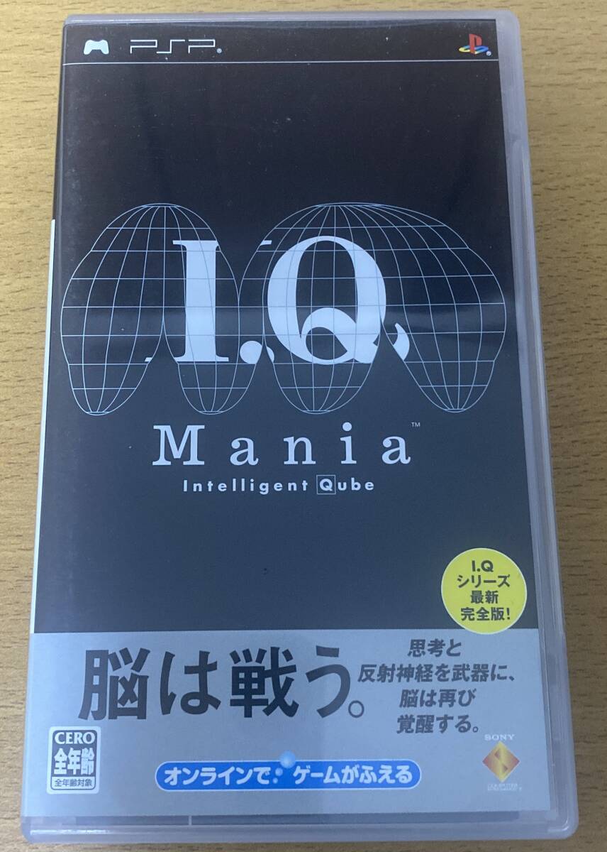 I.Q Mania IQマニア 中古